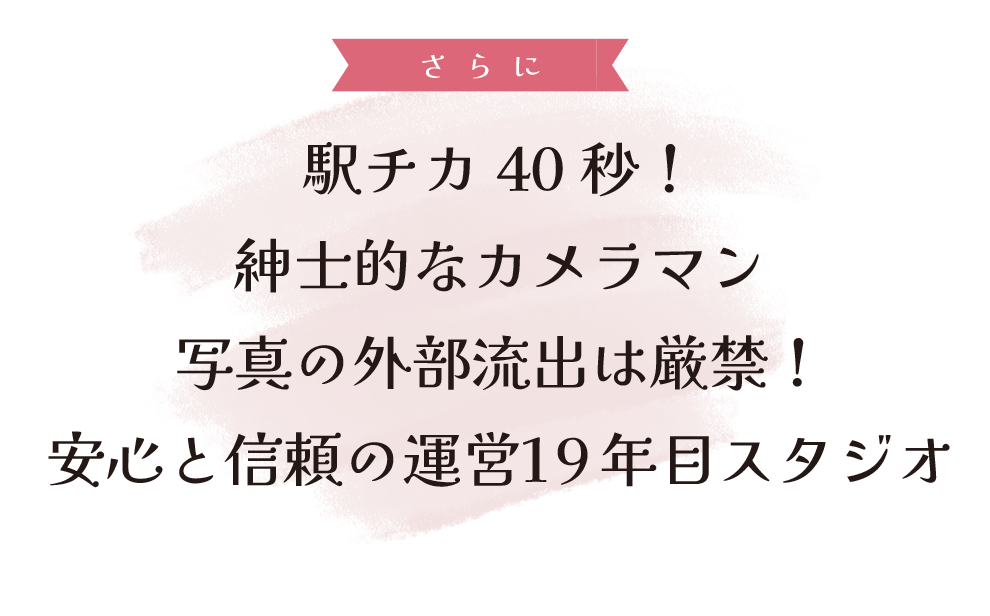 撮影会モデルで得すること
